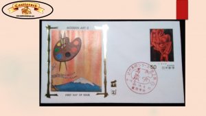 O) 1980 JAPAN, MODER ART II, LEANING FIGURE BY TETSUGORO YOROZU, FDC XF