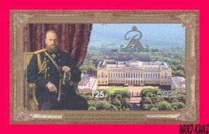 RUSSIA 2020 Architecture Building State Museum King Emperor Alexander III s-s