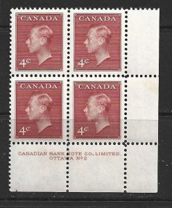 CANADA - 1949 KING GEORGE VI - LOWER RIGHT PB - PLATE 2 - SCOTT 292 - MNH