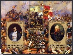 DJIBUTI - 2012 - Battle of Borodino - Perf 3v Sheet - MNH - Private Issue