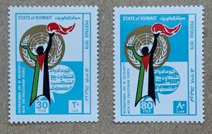 Kuwait 1979 Palestinian Solidarity, MNH. Scott 803-804, CV $9.50. Mi 845-846