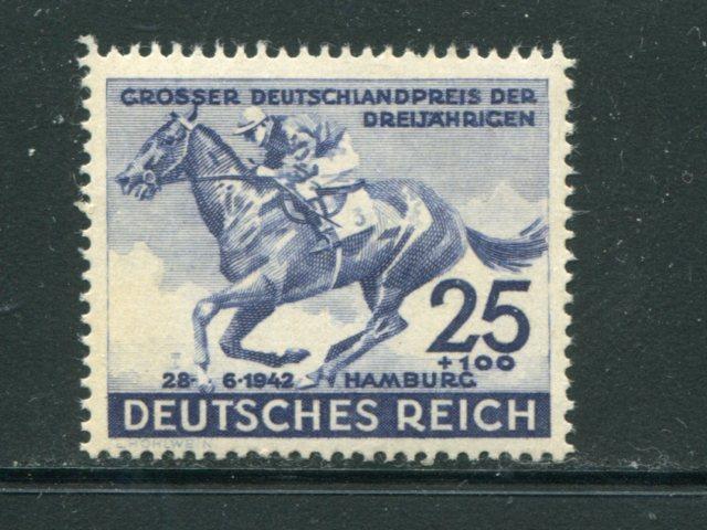 Germany #B204  Mint NH  VF    -  Lakeshore Philatelics