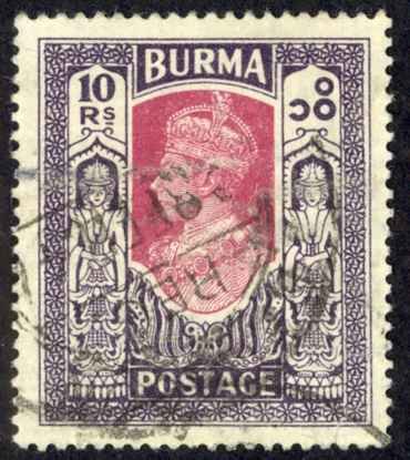 Burma Sc# 65 Used 1946 10r King George VI