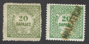 Crete SC#3 Mint & Used F-VF...Fill a spot!