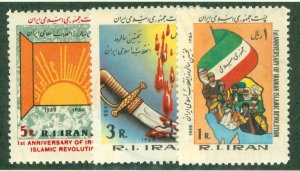 IRAN 2046-8 MNH BIN $1.25