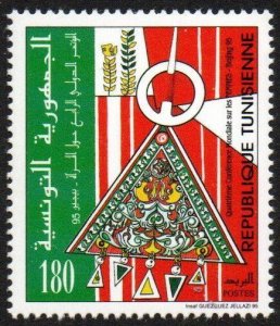 Tunisia Sc #1076 MNH