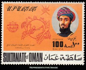 Oman Scott 160 Mint never hinged.
