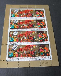 Macau 1995 Sc 789a(4) sheet MNH