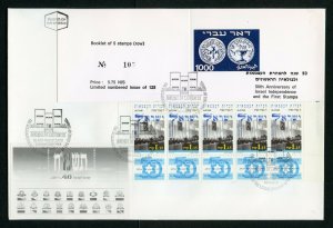 ISRAEL 50th INDEPENDENCE SEMI OFFICAL SET OF TWO BOOKLET STRP & PLATE BLOCK FDCs