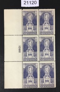 MOMEN: US STAMPS # 628 MINT OG NH PLATE BLOCK OF 6 $83 LOT #21120