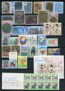 Japan Stamps From 1989 All MNH Art, Basho, Booklet and more!