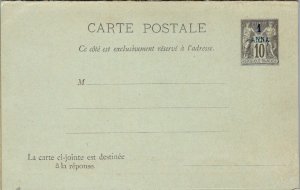 1890s France - Unused Postcard - F69970