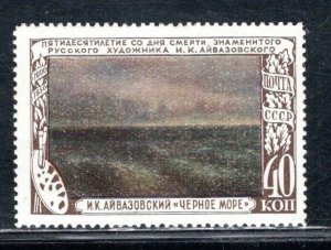 RUSSIA SC# 1529 FVF/MNH