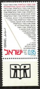 Israel 1972 International Book Day MNH