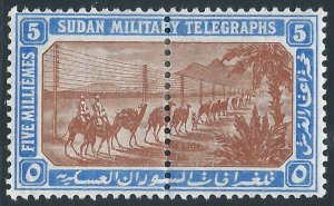 Sudan, Military Telegraph Stamp, 5m MH