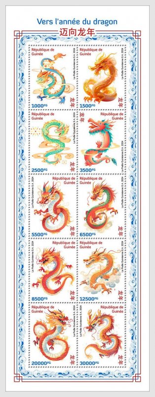 GUINEA REP. 2024 MNH Chinese Art M/S #329a4