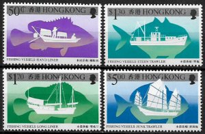 Hong Kong #474-7 MNH Set - Fishing Vessels - Boats