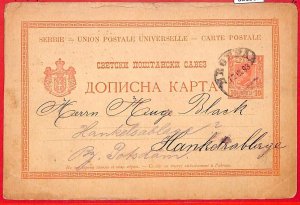 aa1507 - SERBIA - POSTAL HISTORY - STATIONERY CARD Michel # P37 1893-