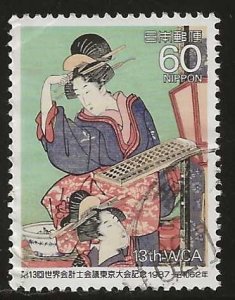 Japan #1757   used