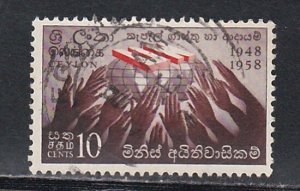 Ceylon  # 357, U.N. Anniversary, Used