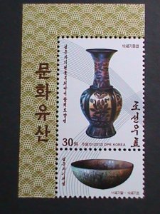 ​KOREA-2012 SC# 5087 CERAMICS CONTAINER -MINT-STAMPS VF- WE SHIP TO WORLD WIDE