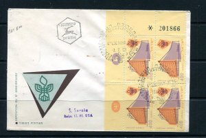 Israel 1958 1st day of cancel Corner block of 4 10th anniv. of Independence 8975