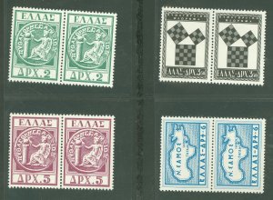 Greece #582-585 Mint (NH) Single (Complete Set)