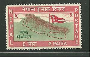 Nepal 103 Map & Flag used