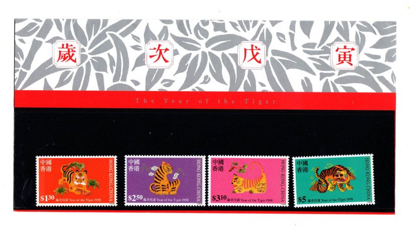 Hong Kong Lunar New Year of Tiger 1998 Presentation Pack MNH