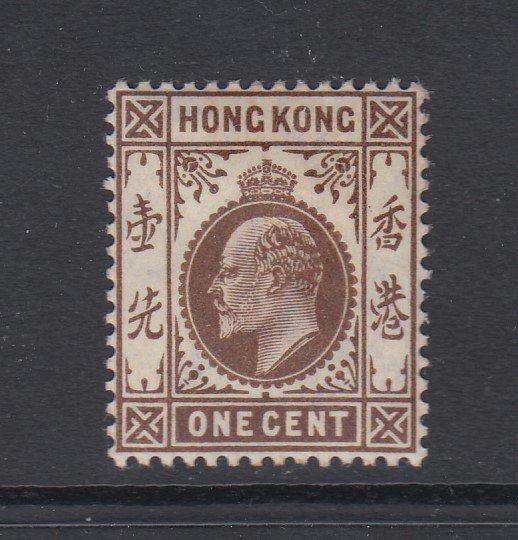 Hong Kong, Sc 86 (SG 91), MHR