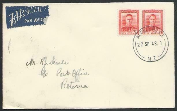 NEW ZEALAND 1948 first flight cover Auckland to Rotorua....................56754