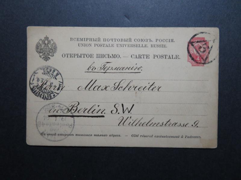 Russia 1894 Postal Card to Berlin - Z10538