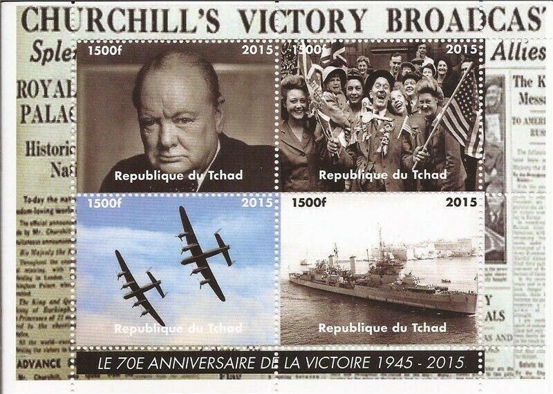 Chad - 2015 Churchill Victory Broadcast - 4 Stamp Sheet - 3B-362