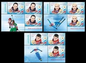 2014	Belarus	1013-15x3+Tab	2014 Olympics in Sochi	30,00 €