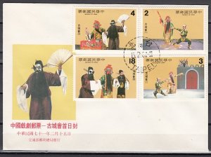 Taiwan, Scott cat. 2284-2287. Opera scenes issue. First day cover.