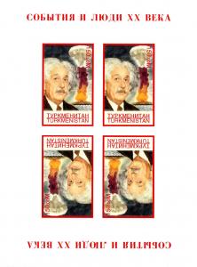 TURKMENISTAN SHEET IMPERF EINSTEIN