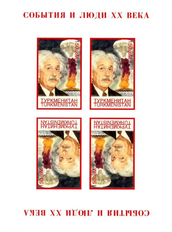 TURKMENISTAN SHEET IMPERF EINSTEIN