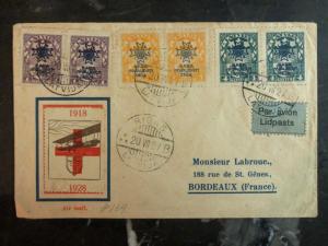 1927 Riga Latvia Airmail cover to France Complete set pairs # B21-B23