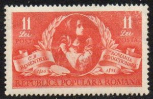 Romania Sc #790 Mint Hinged