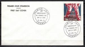 Dahomey, Scott cat. C208. 5th Anniversary, Moon Walk issue. First day cover. ^