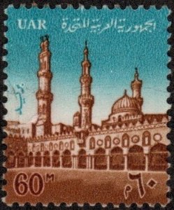Egypt 613 - Used - 60m Courtyard / Al Azhar University (1964) (cv $0.60)