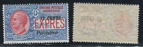 Italian PO in China 1918 Surch 12c Pechino on Express (1v Cpt)a MNH CV$85