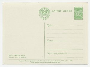 Postal stationery Soviet Union 1960 Beach