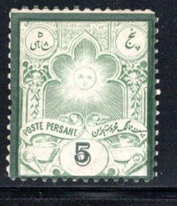 Iran/Persia Scott # 53, mint nh, type I, beliefed to be a fake