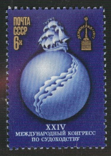 Russia Scott 4543 MNH** 1976