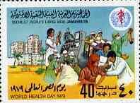 LIBYA - 1979 - World Health Day - Perf Single Stamp - Mint Never Hinged