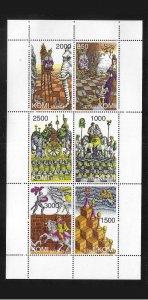 Komi Chess s.s. MNH (24-002)