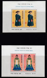 Korea - MNH - SCV $29.00 - Traditional Costumes - 4 S/S -859a, 860a, 861a & 862a