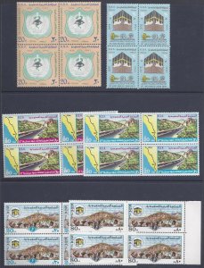 SAUDI ARABIA 1976 1983 COLLECTION OF 31 BLOCKS OF 4 ALL IN COMPLETES NH CAT VALU