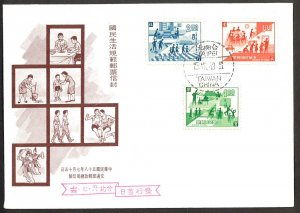 CHINA TAIWAN Sc#1617-1619 model Citizen's Life Movement (1969) FDC